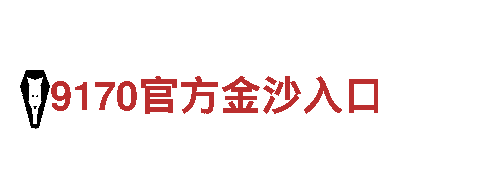 探索博乐体育app官方下载的独特之旅-博乐体育app官方下载观光旅游企业